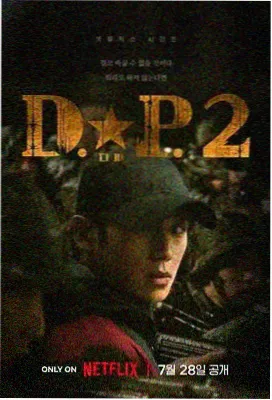 破晓时分