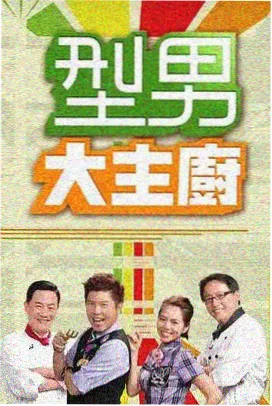 极限挑战营