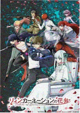 幻灵学院