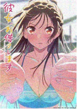 异界传说